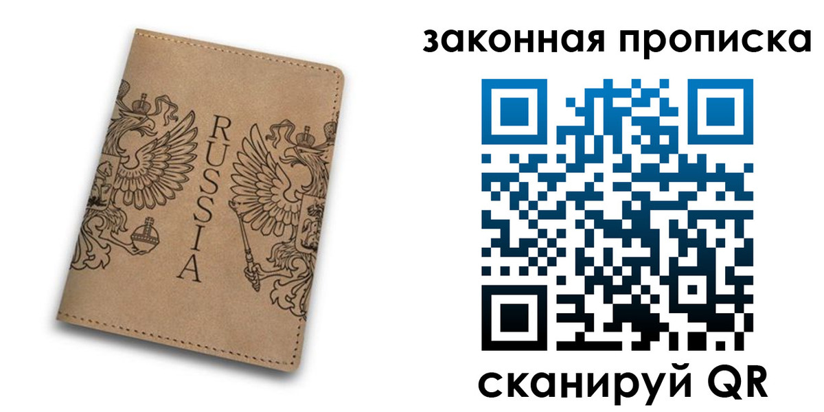 временная регистрация адрес в Слободской