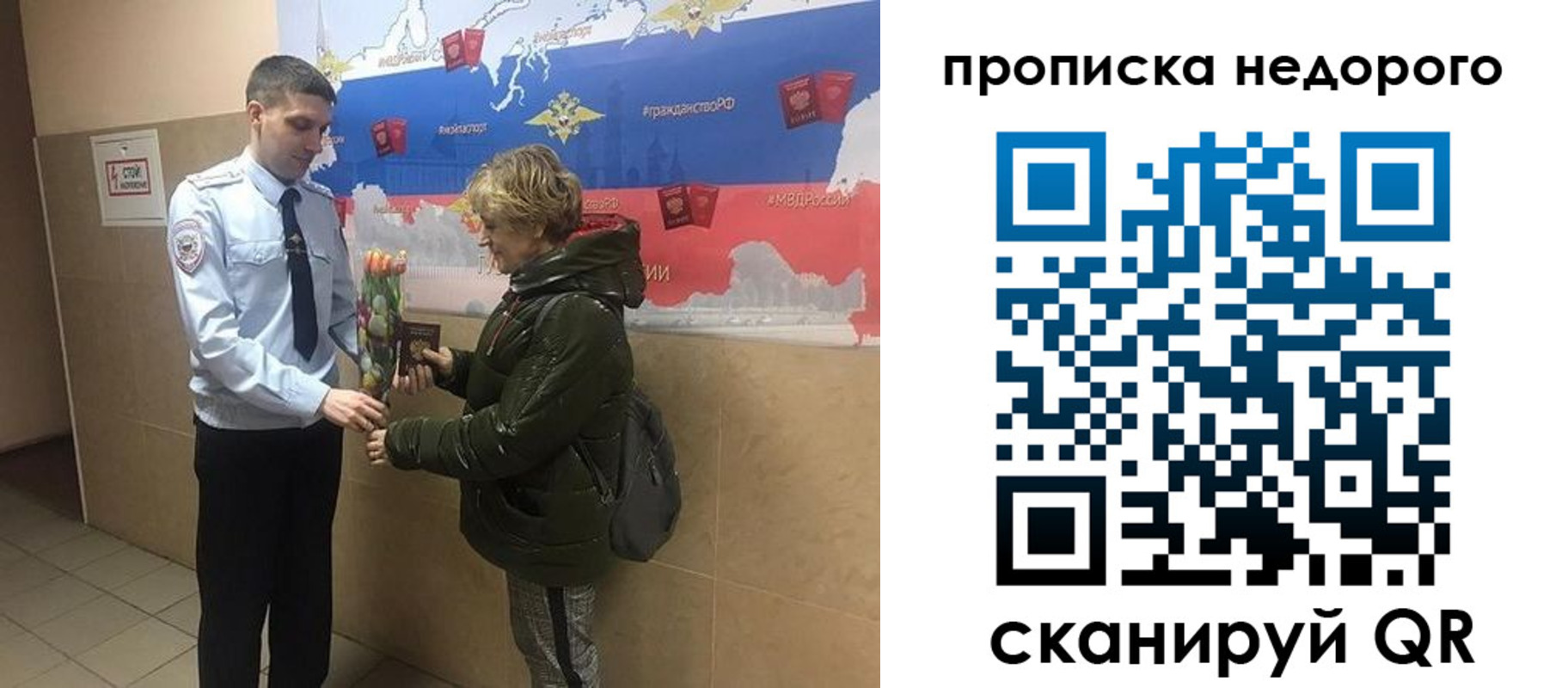 прописка для школы в Слободской