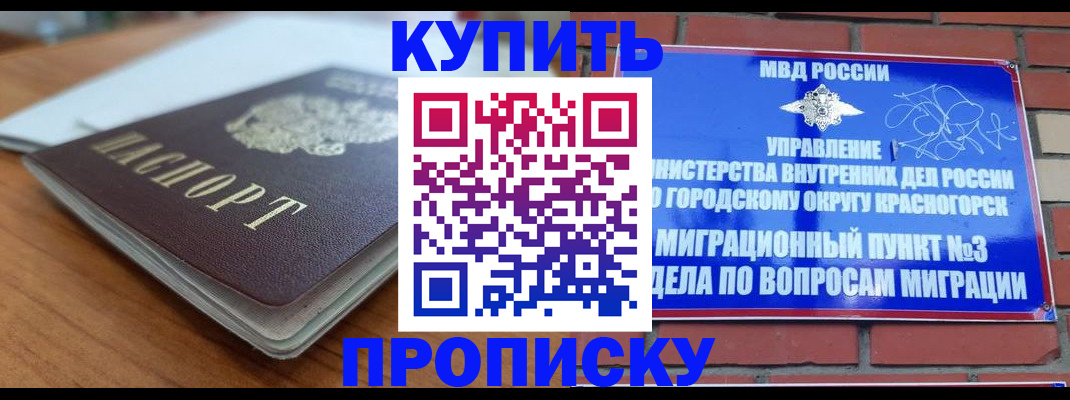 регистрация для дет. сада в Слободской